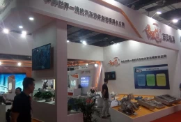 武汉国际汽车制造技术展览会