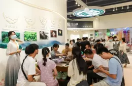 广州国际茶叶展-广州茶博会