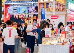 成都西部国际餐饮连锁加盟展