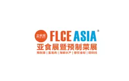 FLCEAsia亚食展