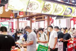 北京国际餐饮供应链展览会