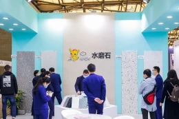 上海亚洲装配式装修产业展览会