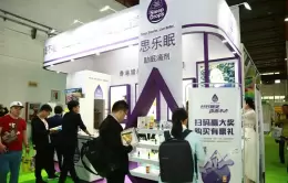 北京国际高端健康饮用水产业展览会