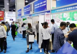 广州国际高端医疗器械展览会