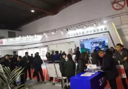 北京国际煤炭采矿及矿业展览会