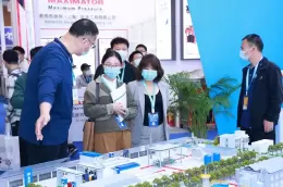 中国（佛山）国际氢能与燃料电池技术及产品展览会