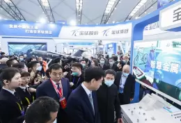 中国（苏州）国际钛业展览会