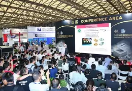 亚洲汽车轻量化展览会