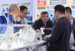 广州国际3D打印展览会