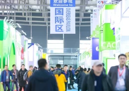 中国（上海）国际农用化学品装备及植保器械展览会