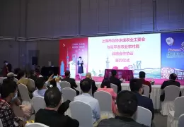 上海国际葡萄酒及烈酒展览会