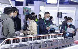 成都亚洲国际轨道交通产业展览会