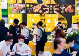 成都西部国际餐饮连锁加盟展