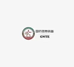 中国北京国防信息化装备与技术展览会