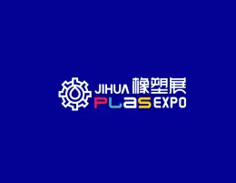 宁波国际塑料橡胶工业展览会