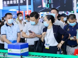 广州国际先进制造与智能工厂展览会