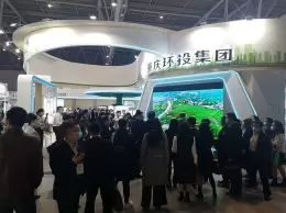 重庆西部水展-长环会