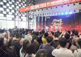 中国国际动漫游戏博览会-上海漫展