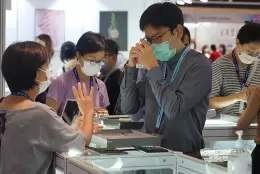 香港珠宝首饰展览会