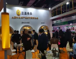 中国（上海）国际食品添加剂和配料展览会