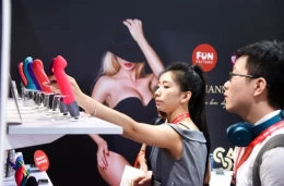 香港亚洲成人用品展览会