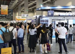 台湾安全科技应用展览会