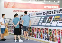 中国（深圳）国际瓦楞展