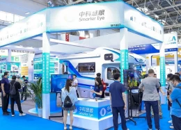 北京国际汽车线束及连接器工业展览会
