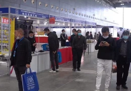 长沙五金展-长沙五金博览会