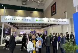 上海国际消费电子技术展览会