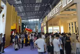 深圳国际珠宝展览会