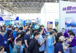 北京国际汽车线束及连接器工业展览会
