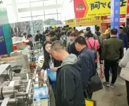 沈阳火锅食材及用品展览会