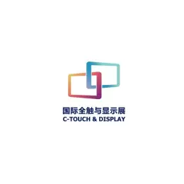 深圳国际全触与显示展览会