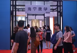 绍兴柯桥中国轻纺城窗帘布艺墙布展览会