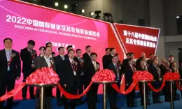 中国（上海）国际轴承及其专用装备展览会