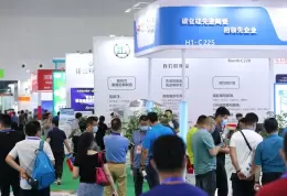 上海国际增材制造应用技术展览会