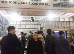 中国（北京）国际混凝土技术及机械设备展