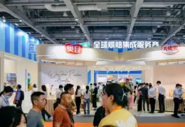 中国上海连锁加盟展