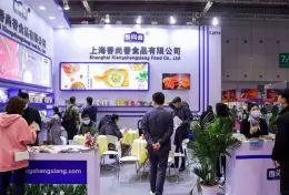 成都餐饮供应链展览会