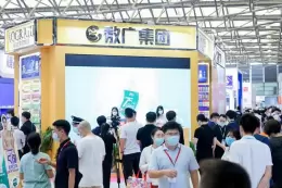 广州国际护肤用品展览会