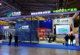 上海国际城市与建筑展览会