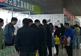 无锡太湖机床展览会