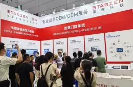 深圳国际智慧办公展览会