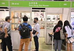 香港国际茶展