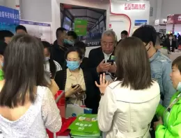 东北沈阳国际照明展览会