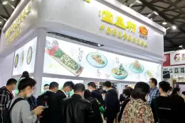 上海国际罐藏食品及原辅材料机械设备展览会