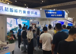 上海国际医疗器械展览会