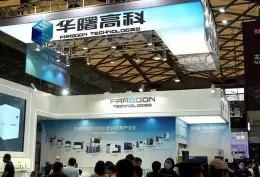 亚洲3D打印、增材制造展览会