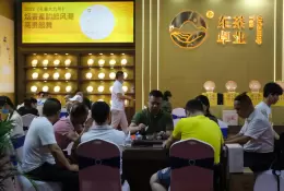 广州国际茶叶展-广州茶博会